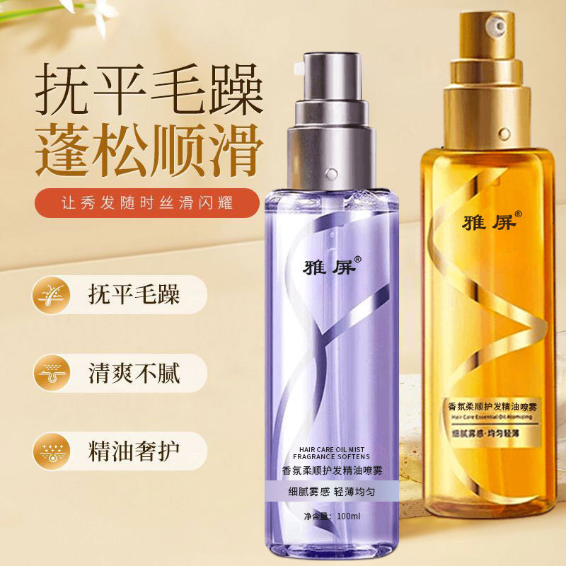 Perfume, conditioner, hair oil, medical spray for curly hair 4