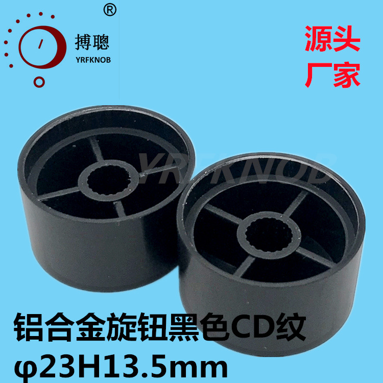 �������Ͻ���ť��ɫ��������CNC���ӹ�������ťñ23&times;13.5