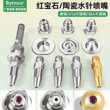 �߉�ˮ�ˮ���и��t��ʯҺ�������^�켈�S�м�ˮ�ֱ������