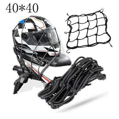 Motorcycle Helmet Net 40X40Cm Fuel Tank Net Cover Elastic Band Luggage Net Electric Vehicle Helmet Net (Motosiklet ləvazimatları və aksesuarları)