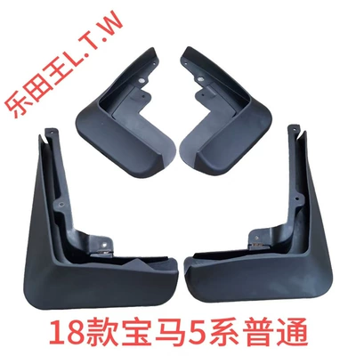 Mudguard Sport Luxury Package, X7, X6, X5, X4 - 18-23bmw-5-seriesluxury-packagethickened-and-anti-freeze