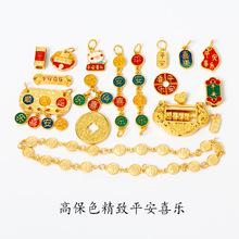 久不掉色沙金diy配件隔珠平安喜乐吊坠手链项链配饰珐琅彩烧蓝女