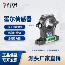 电能仪表;电流传感器;测电笔