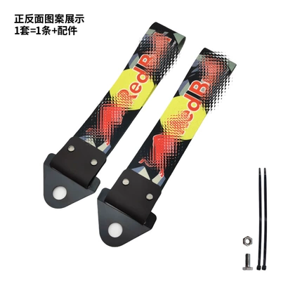 Trailer rope/net/strap – Trailer with Triangle Buckle Insurance - red-niu