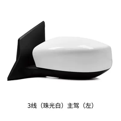 Suitable for the New Tiida Rearview Mirror Assembly from 2016 to 2022, Left and Right Side Reversing Mirror Reflector Housing Cover (Rear mirror/rearview mirror assembly) - nissan-tiida-2016-2024-models-3-line-pearl-white-driver-side-without-light