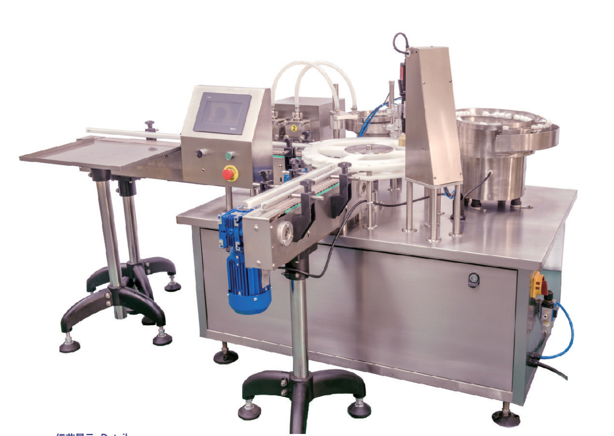 液体 油体 膏体生产线灌装  全自动灌装压塞锁盖机