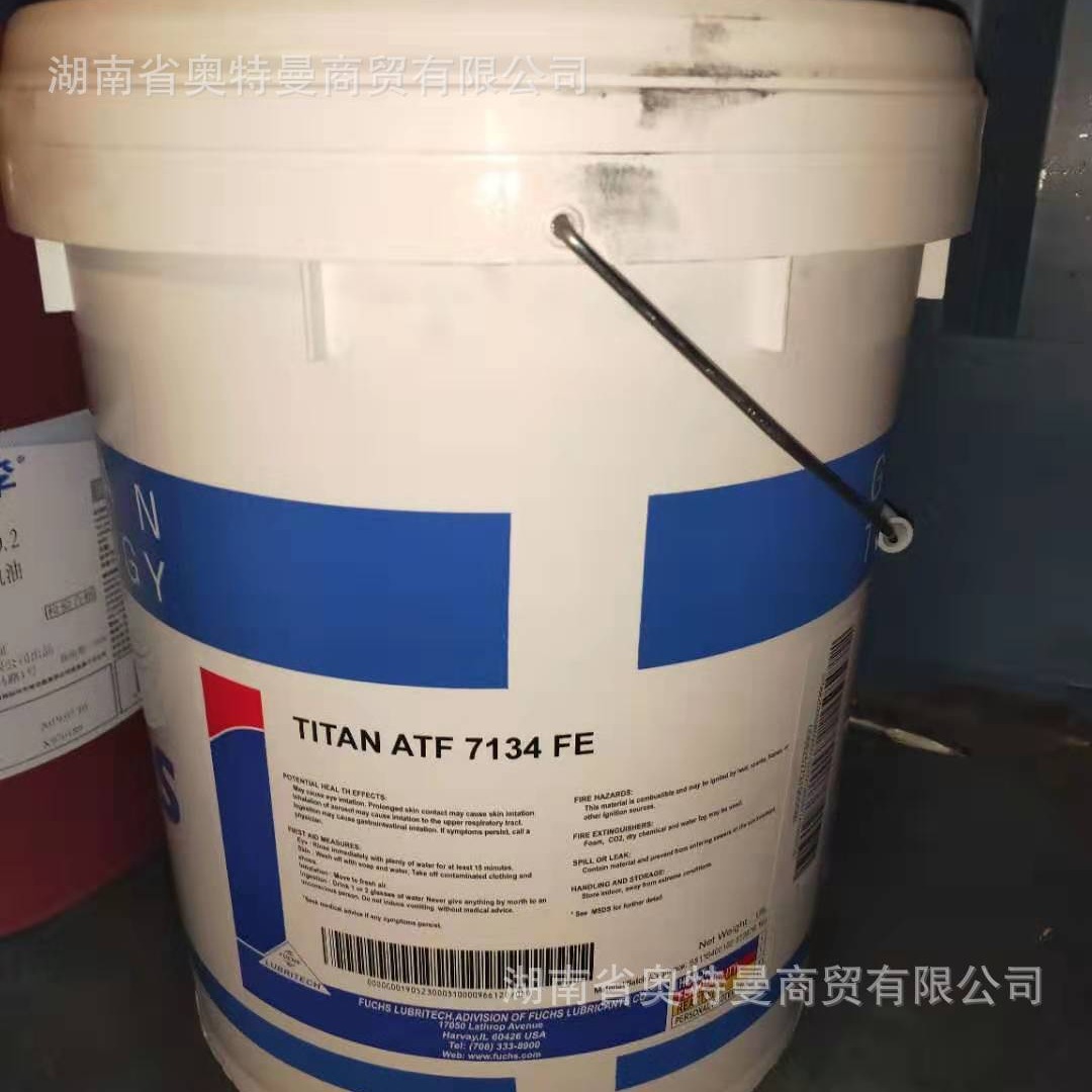 批发福斯泰坦FUCHS TITAN ATF 7134 FE自动传动液变速箱油18L现货