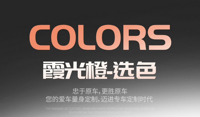 2025 Changan Qiyuan Q07 Seat Covers Full Set Origin 1.5L/1.5T Leather Seat Covers Special Seat Cushions for All Seasons