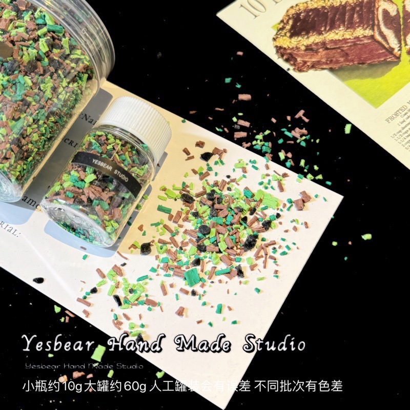 卸売りシミュレーション食游七彩チョコレート砕糖粒チョコレート粉diyつまみ装飾物|undefined