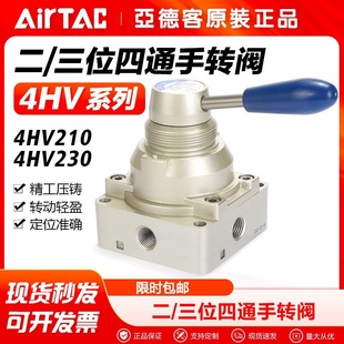 AirTac/���¿Ͷ�/��λ��ͨ������D�y4HV210/310/410-06/10/15