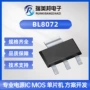 线性系列低压bl8072稳压器