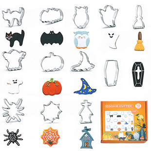 Halloween Cookie Mold Hot Sale Ghost Broom Stainless Steel Cookie Mold 12 Pct Cake Mold Baking Tools diy