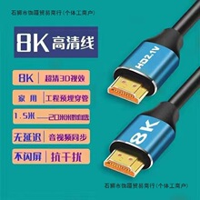 ����HDMI8K���往ͨ��2.1��,�ҕ,��X,�C픺�,ͶӰ�x���þ�����