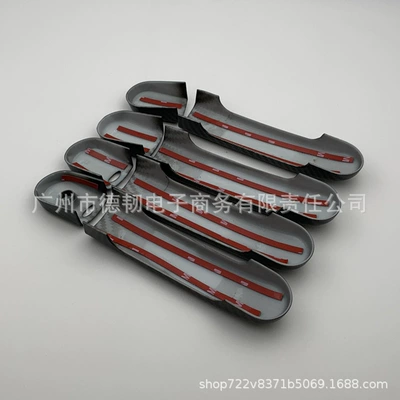 Bowl Sticker Tiida Car Door Handle — Portal Wrist