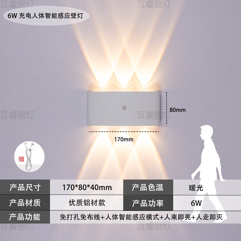 Lámpara de pared interior USB carga sin perforación sin cableado instalado magnético cuerpo humano luz de inducción batería simple luz de cabecera