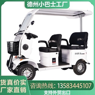 С��ʿ����늄���݆�����I܇�������˽��ͺ����ƿ�����^��܇����