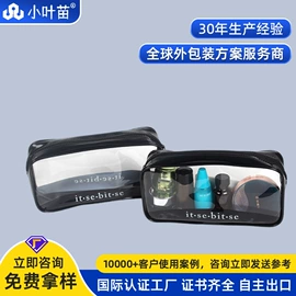 静电膜收缩膜;其他塑料薄膜;塑料自封袋