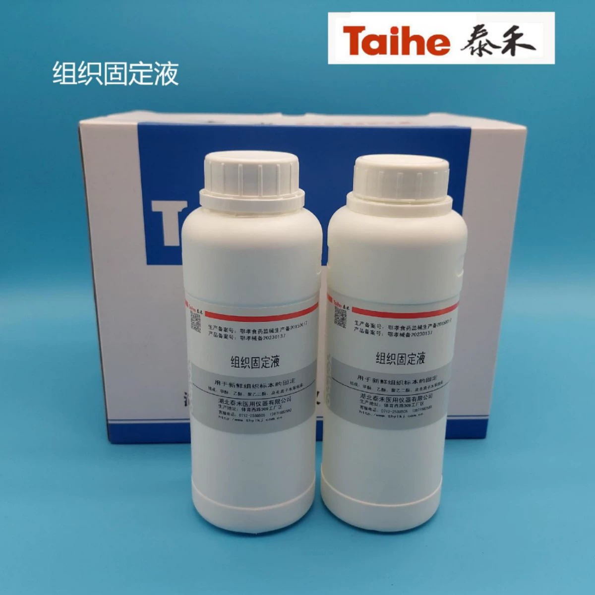 Расходные материалы для тканого фиксирующего раствора