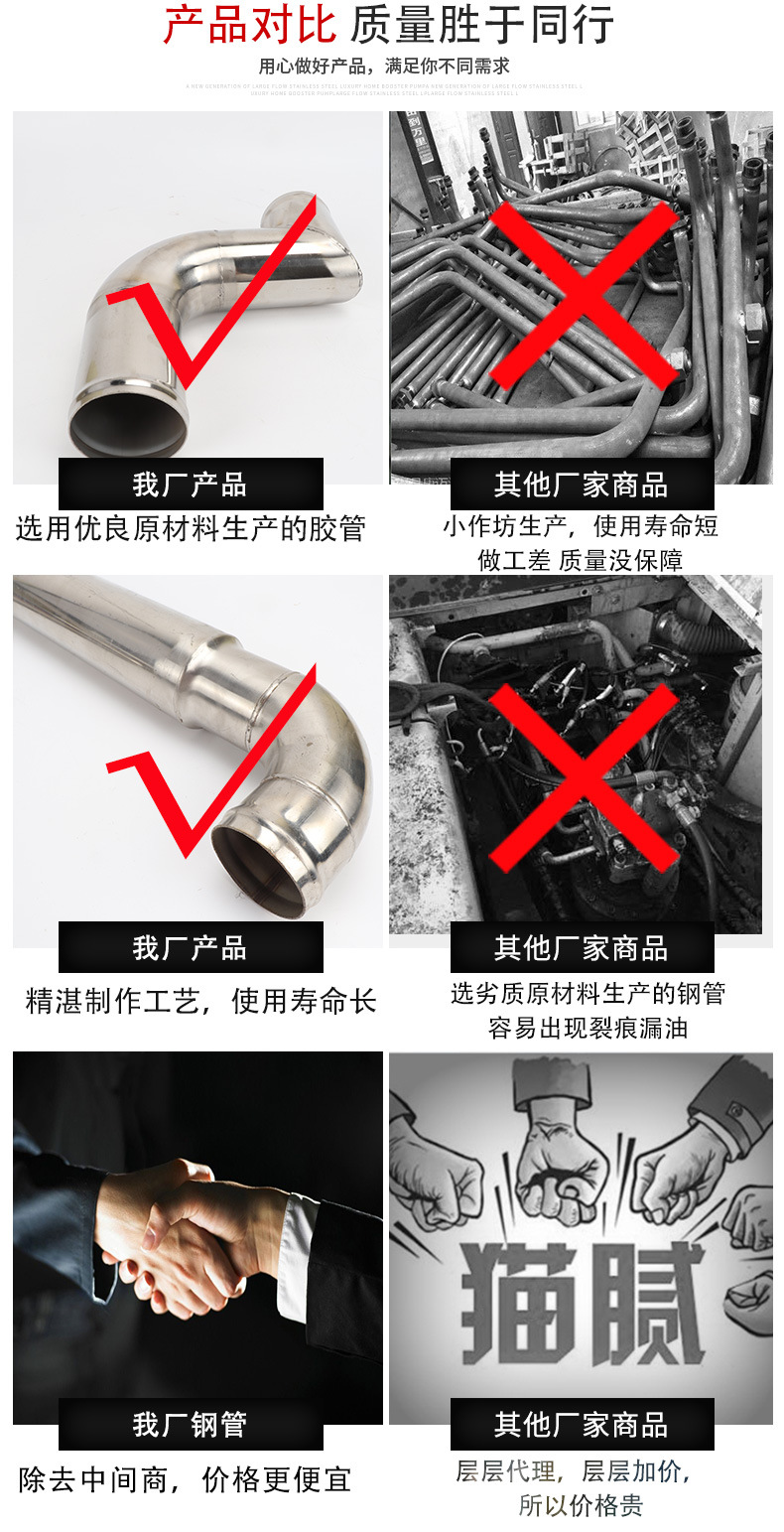 中冷器管详情页_08.jpg