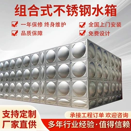 供水设备;箱体;冷热水系统