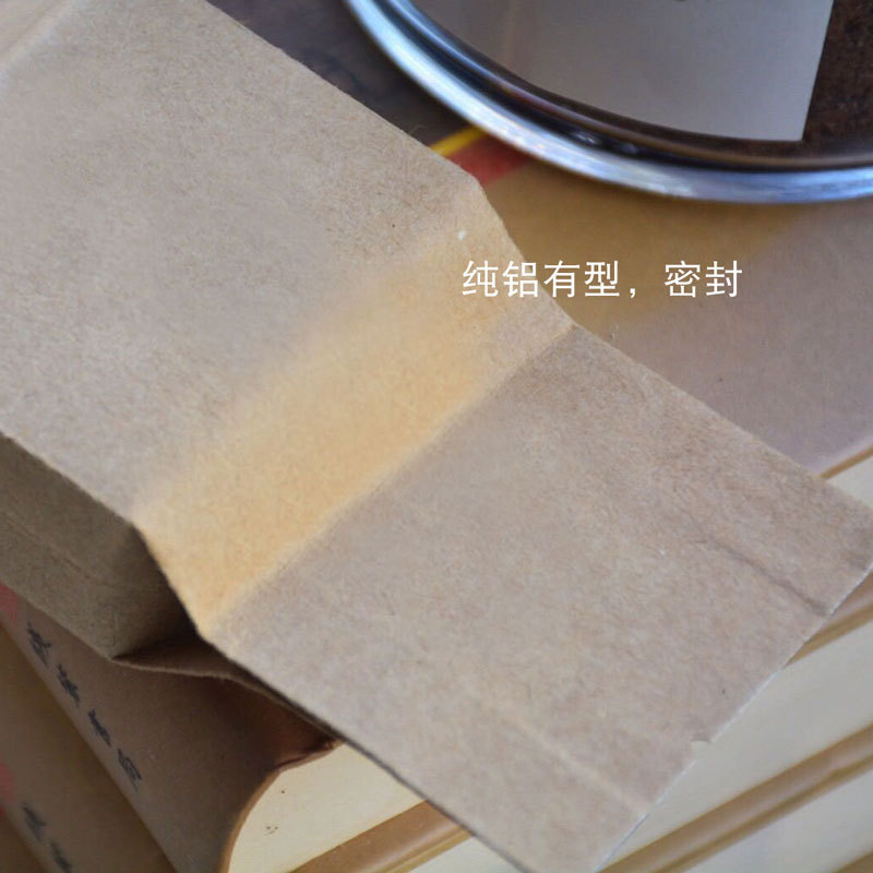 纯铝牛皮纸袋纯铝岩茶肉桂大红袍一次性豆腐块包装袋防潮品牌加印