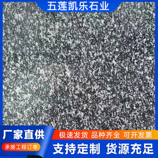 ֥��ڻ����һ������֦��V�����@Ȧ߅���ʯ�����G654����ʯ��