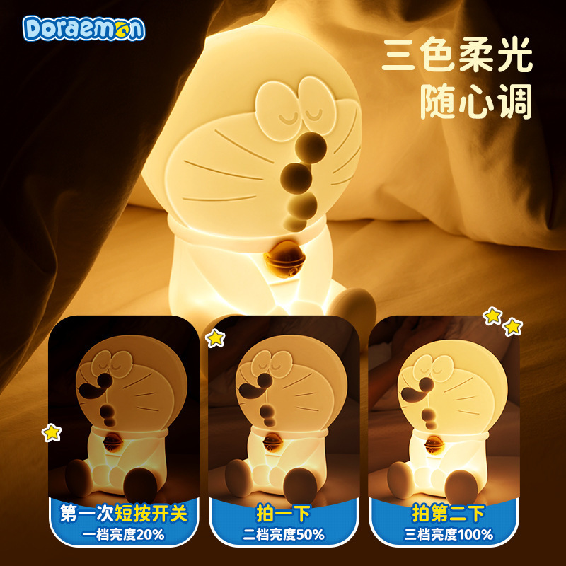 ドラえもんの睡眠は明かりをたたいて柔らかい光を癒します。|undefined