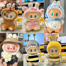 H·] һ/Labubu·Ɍ~¹b