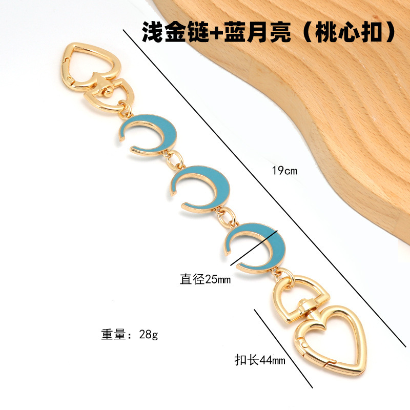 包链延长链月亮包带老花包链加长包包链条麻将包腋下包肩带延长链|undefined