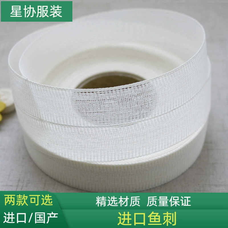 Импортная рыбья кость подкладка свадебное платье шифоновая юбка платье подол рубашка рыбья кость подкладка DIY подкладка хвоща аксессуары для одежды