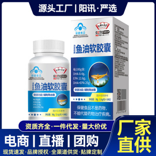 �{ñ����ʳƷ������I�B�����~��ܛ�z���o����Ѫ֬DHA�~���ͬF؛