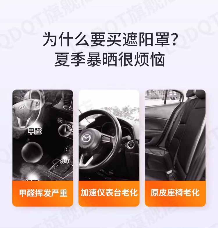 Suitable for Geely Xingyue L, Emgrand, Boyue L, Xingrui, Galaxy car sunshade front windshield, sun protection, heat insulation, snow cover, half cover