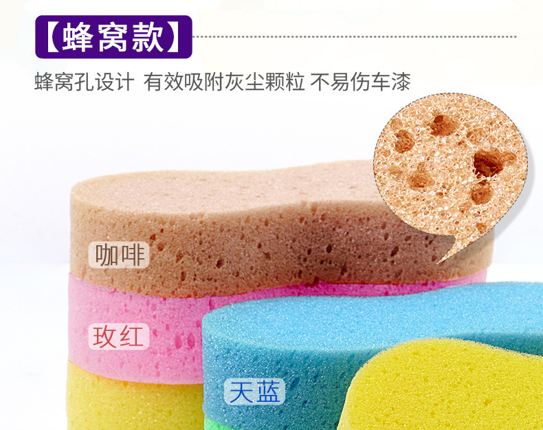 8字压缩洗车海绵-06-2.jpg