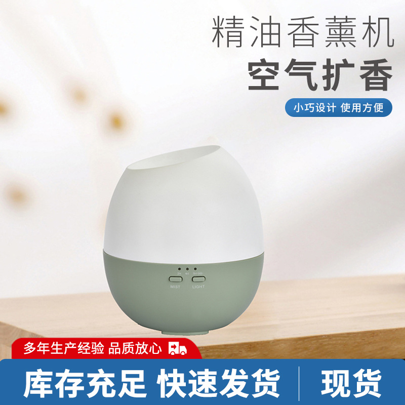 나뭇결 초음파 아로마테라피 가습기, 사무실 및 침실용 에센셜 오일 아로마테라피 기계, Jianyue 아로마테라피 도매