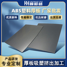 ABS�Ӻ����ϰ�� �S�Ҷ���ABS���ܺ�� �ɫ�ߴ�ɶ��ƼӺ����ܰ�