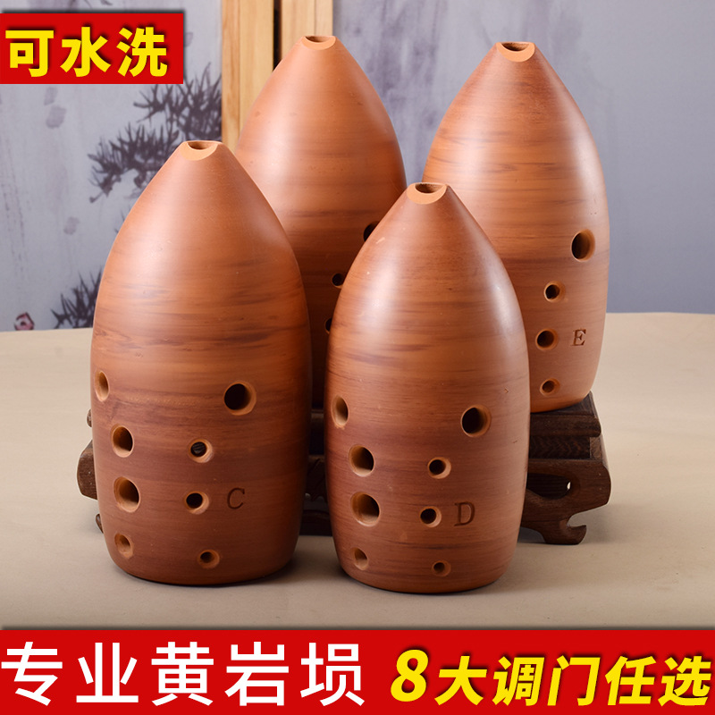 专业演奏陶埙十孔双腔黄岩埙10孔宽音域GF调可水洗E降EDC调勋乐器