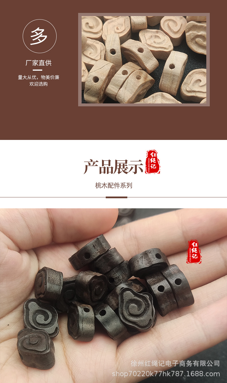 详情图