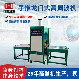 塑料包装机械;其他电子制造;热压机