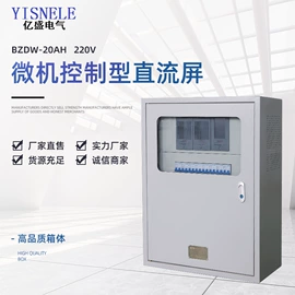 蓄电池;应急指示灯具;电源柜