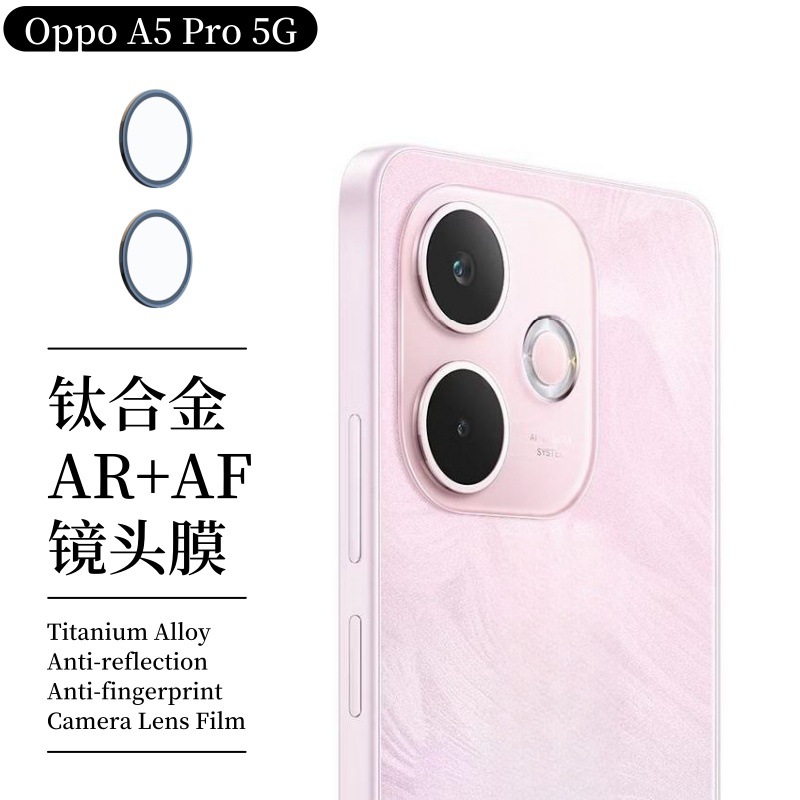 Aplicable a Oppo A5Pro versión internacional de la película de endurecimiento de teléfono móvil A3 película de pantalla de borde de arco de alta definición a3x película de lente image 10
