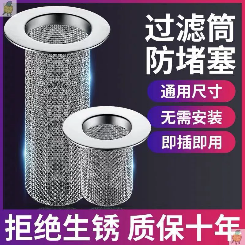 Ванная комната из нержавеющей стали Сливная сетка Защита от волос Канализационная крышка Бассейн Крышка сетки для мусора Сливной порт Фильтр Сетка Артефакт