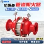 定制防爆耐用坚固阻火器