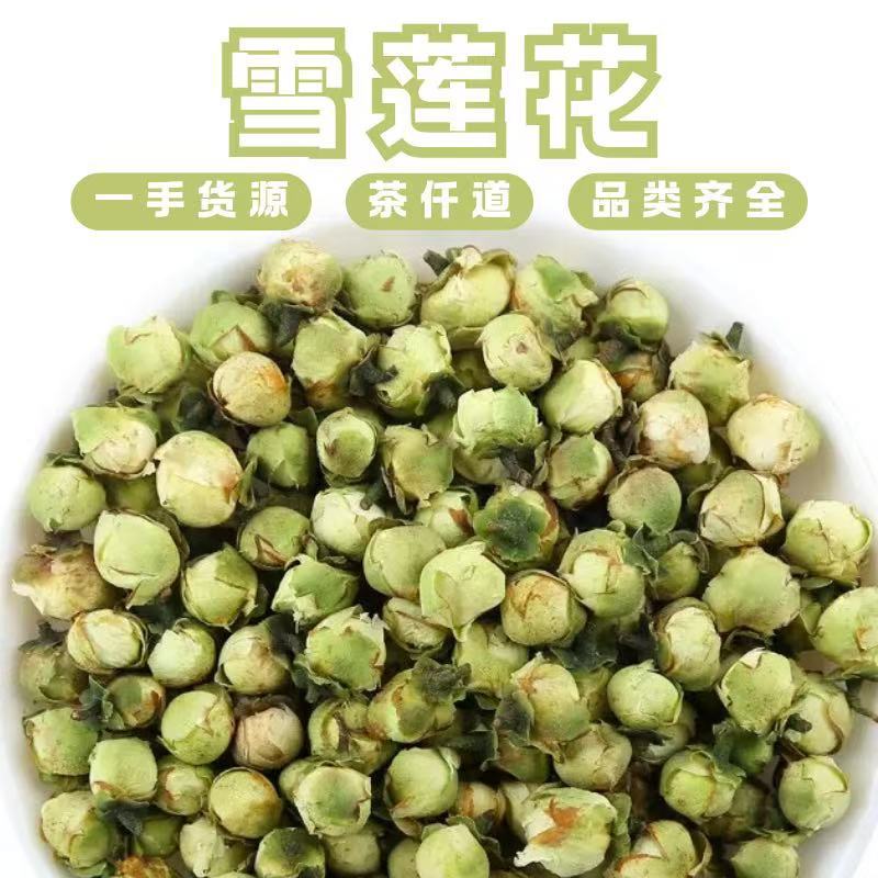 Snow Lotus Flower Tea Xue Lian Hua 500g Dried Floral Herbal Tea for Cold Brew and Daily Infusions overview