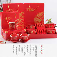 喜碗包郵喜慶婚慶陶瓷碗筷餐具套裝回禮碗紅色碗結婚套碗禮盒套裝