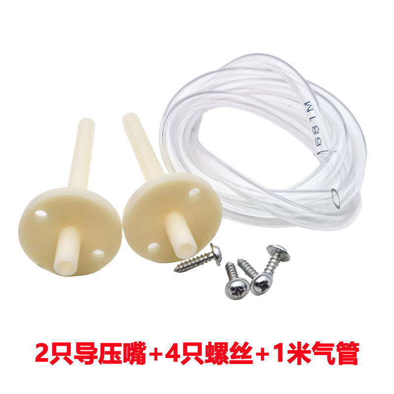 配件气嘴差压表取压嘴差压开关嘴螺丝软管替换送风导气送风探头