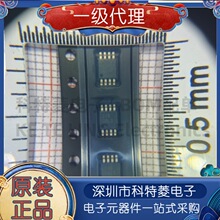 直拍 TPS79850QDGNRQ1 MSOP-8 丝印OOLQ TPS79850Q 线性稳压器