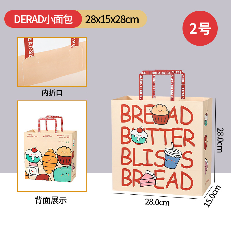 업그레이드된 2호 28*15*28-베이킹의 일반적인 크기, 10개