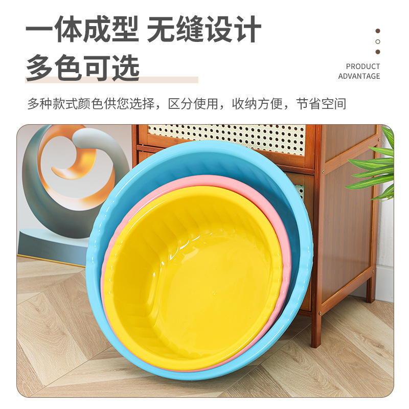 加厚塑料洗脸盆家用大号塑料盆婴儿脸盆洗澡盆学生宿舍洗衣盆盆子|undefined