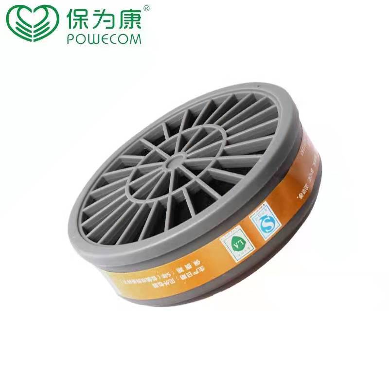 3603滤毒盒3600口罩配件有机气体3号滤盒喷漆防尘滤毒盒批发