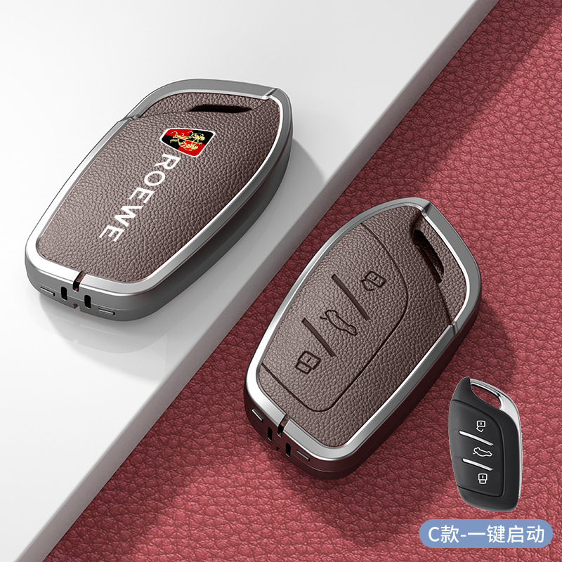 栄威rx 5のキーホルダーに適用します。16-20の古いタイプのi6 rx8 rx3 ay 5自動車の金属のキーホルダーのカバーに適用します。|undefined